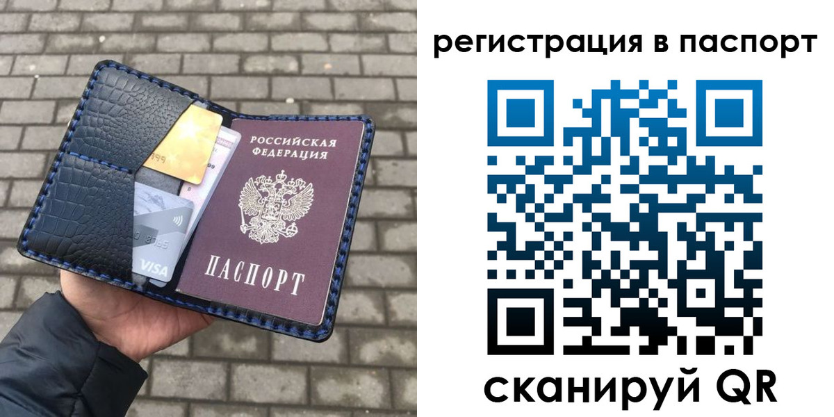 регистрация для школы в Лабинске