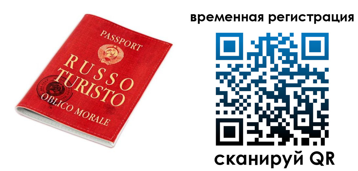 пропишу в квартире в Лабинске