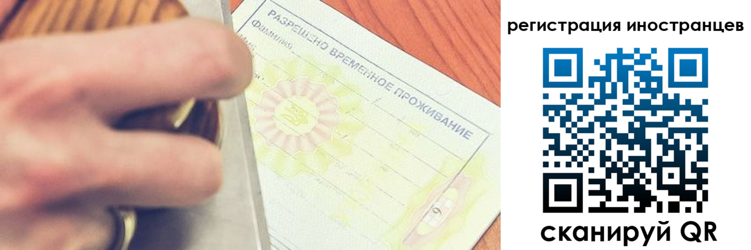 прописка в квартире в Лабинске