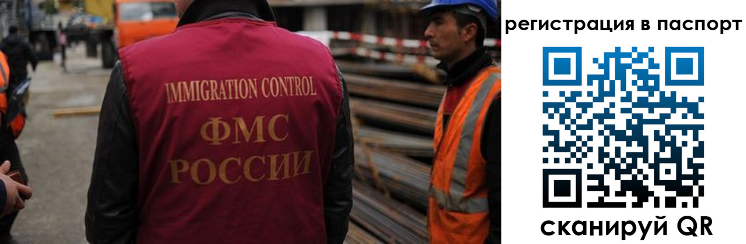 прописка от собственника в Лабинске